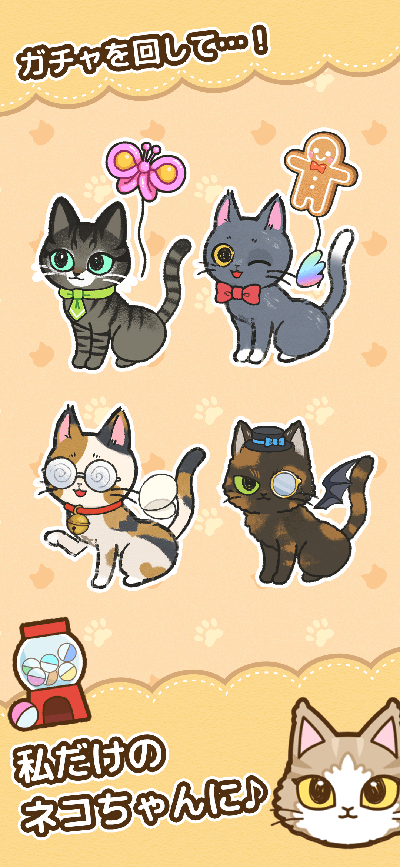 マロンと休日2 プレイ画像4